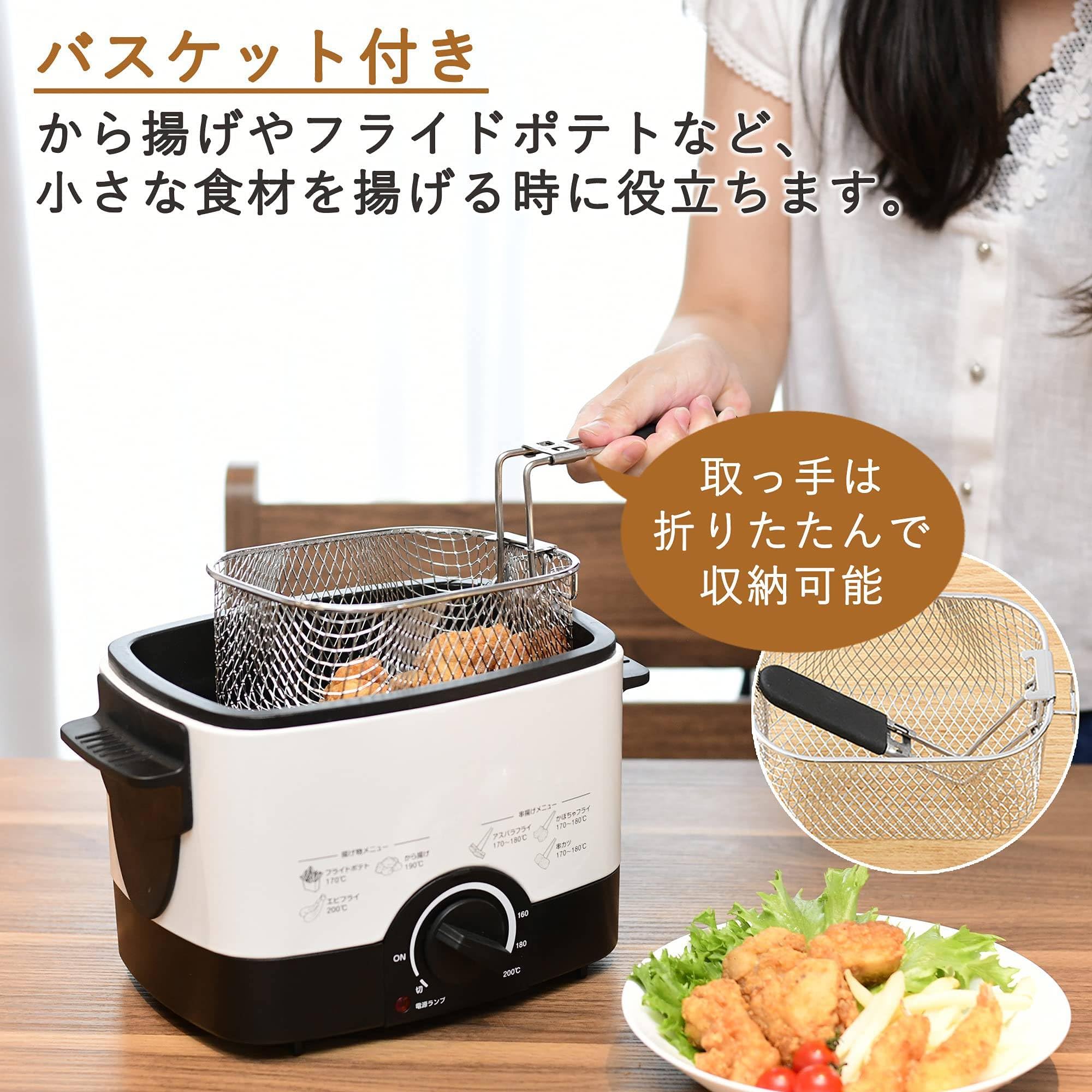 Amazon.co.jp: 電気フライヤー 1.1L 卓上 家庭用 温度調節機能 (串